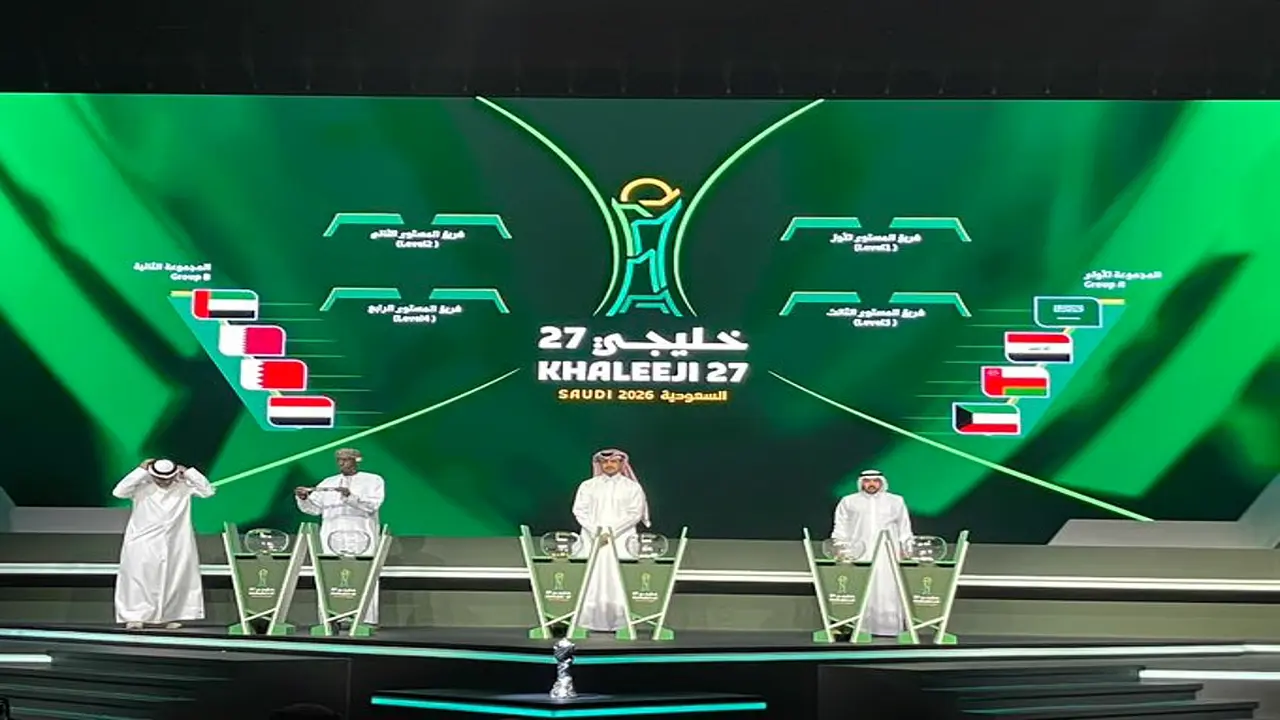 قرعة خليجي 27: المملكة تتنافس مع العراق والكويت وعمان في المجموعة الأولى